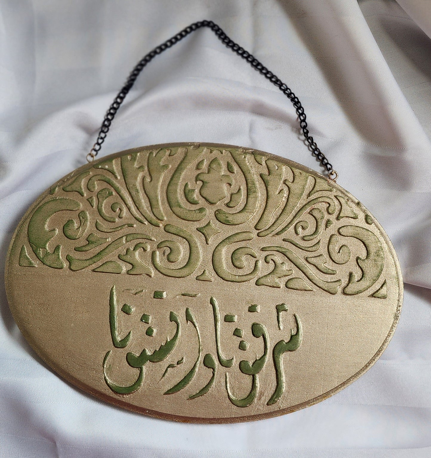 Welcome Signs - Assorted