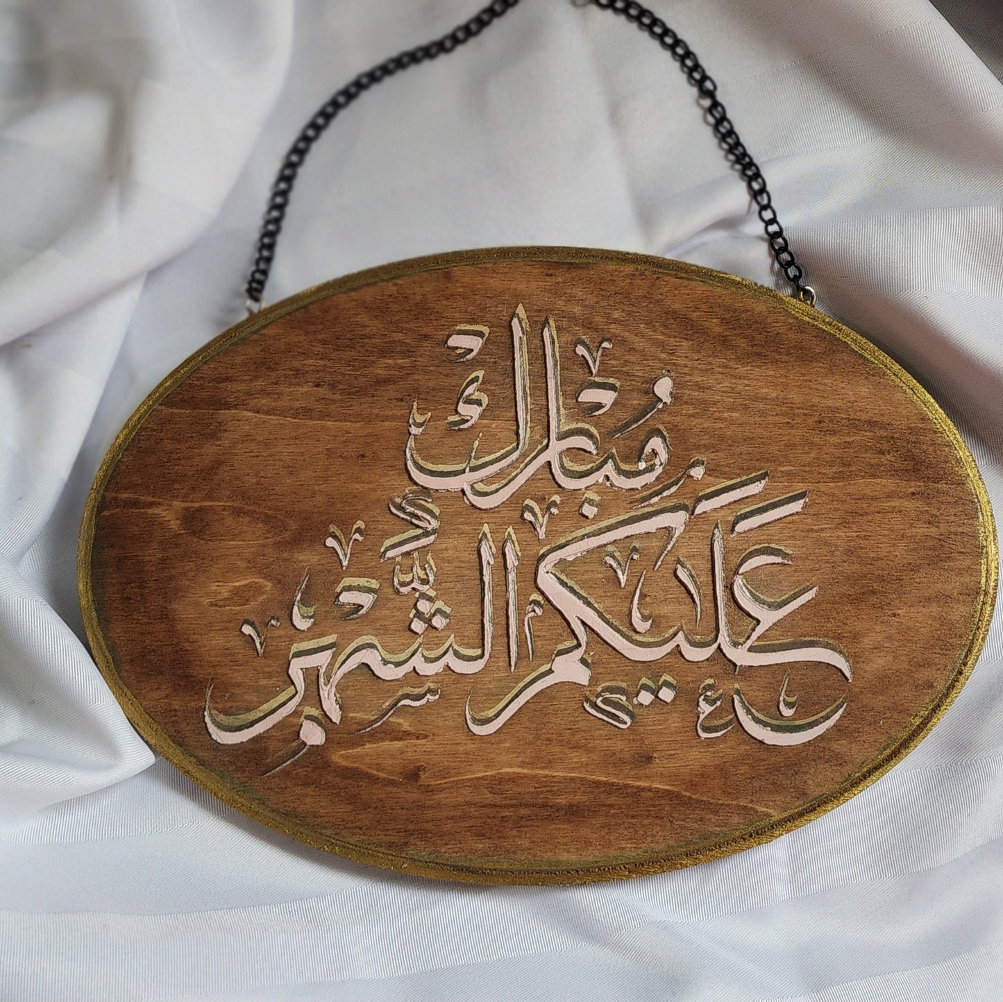 Ramadan Welcome Signs - Assorted