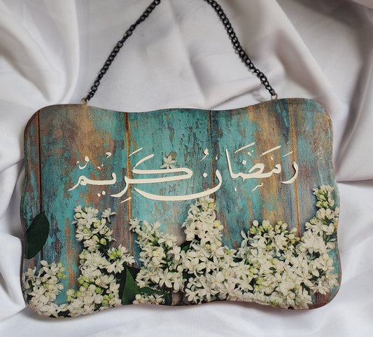 Ramadan Welcome Signs - Assorted