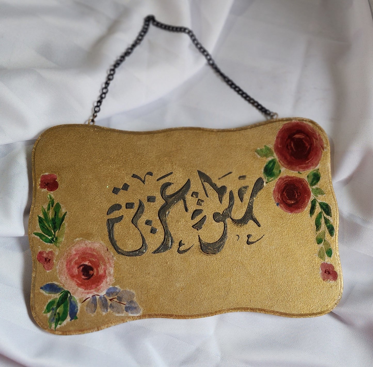 Welcome Signs - Assorted