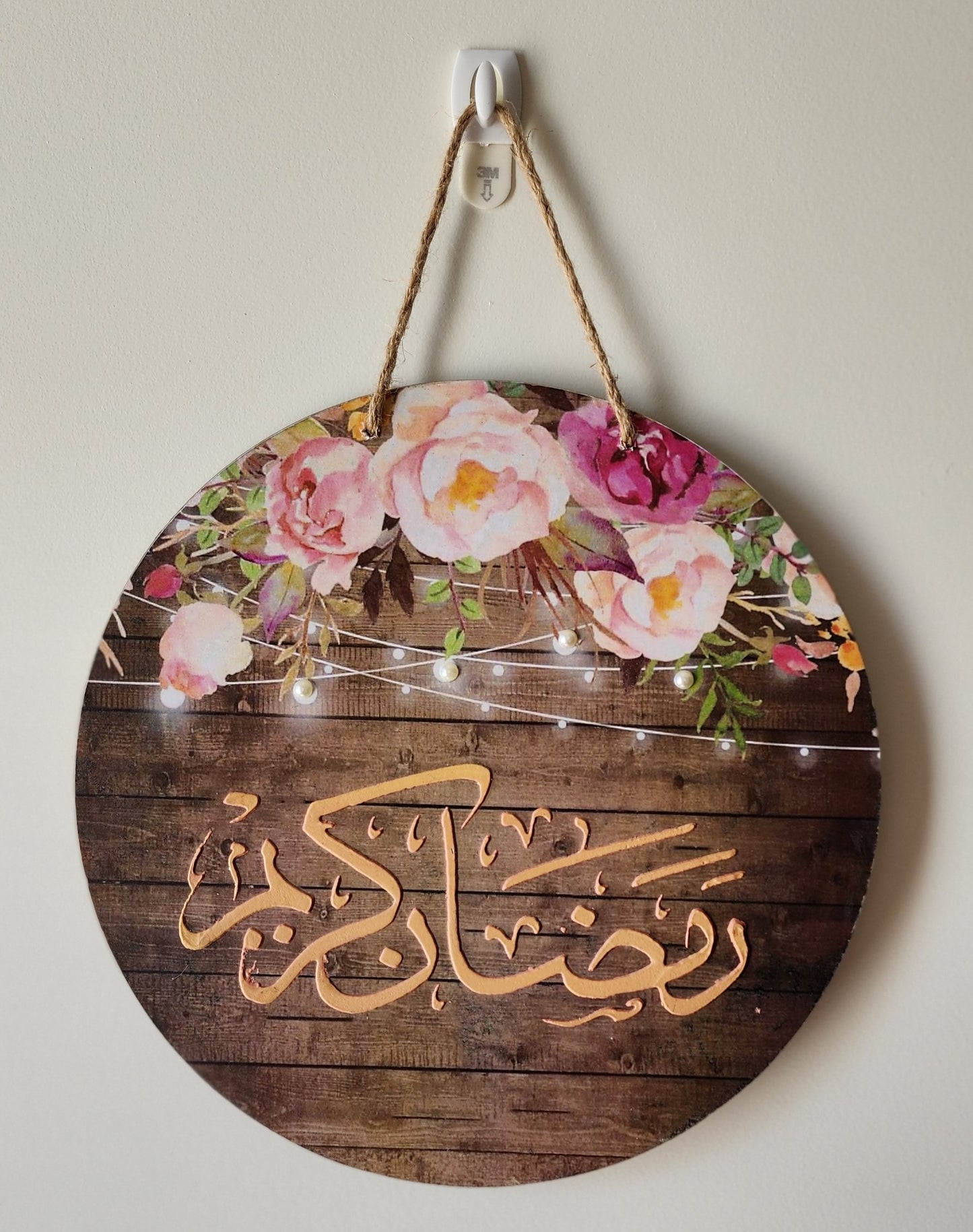 Islamic - Ramadan Rounded Wall Art - Hanged