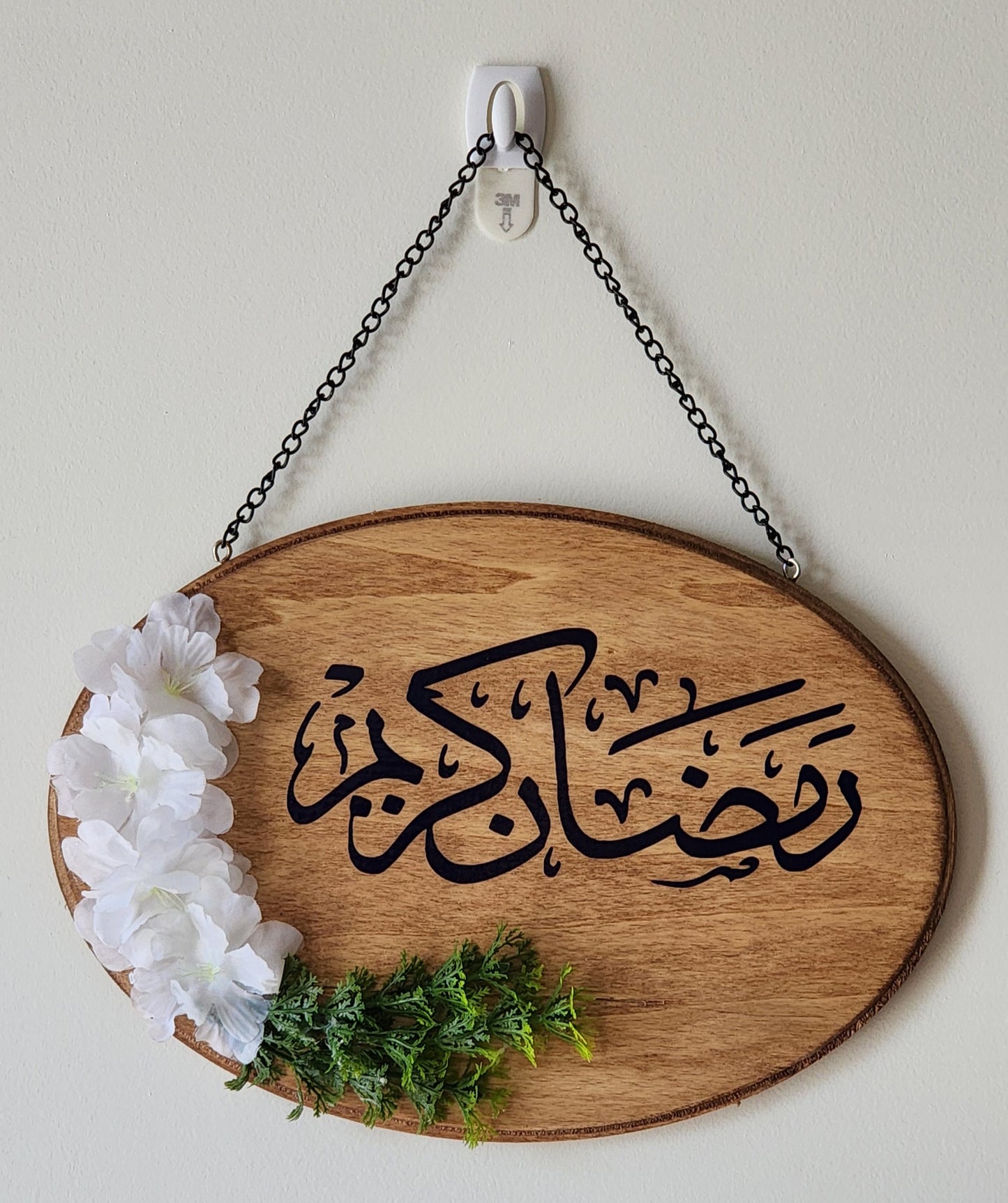 Welcome Ramadan- Assorted