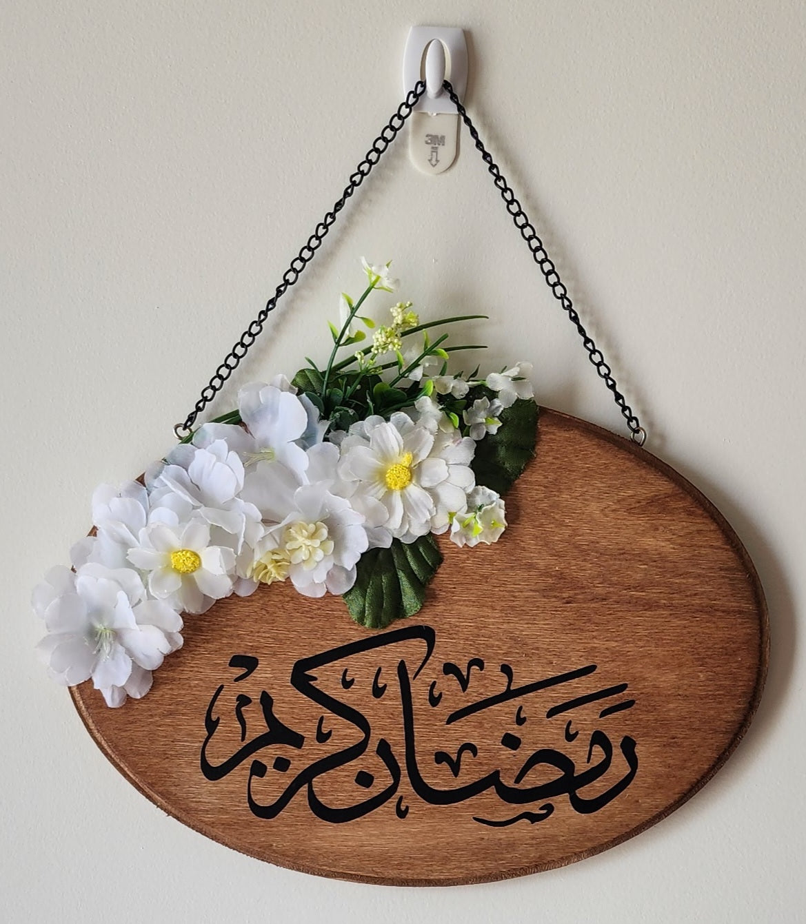 Welcome Ramadan- Assorted
