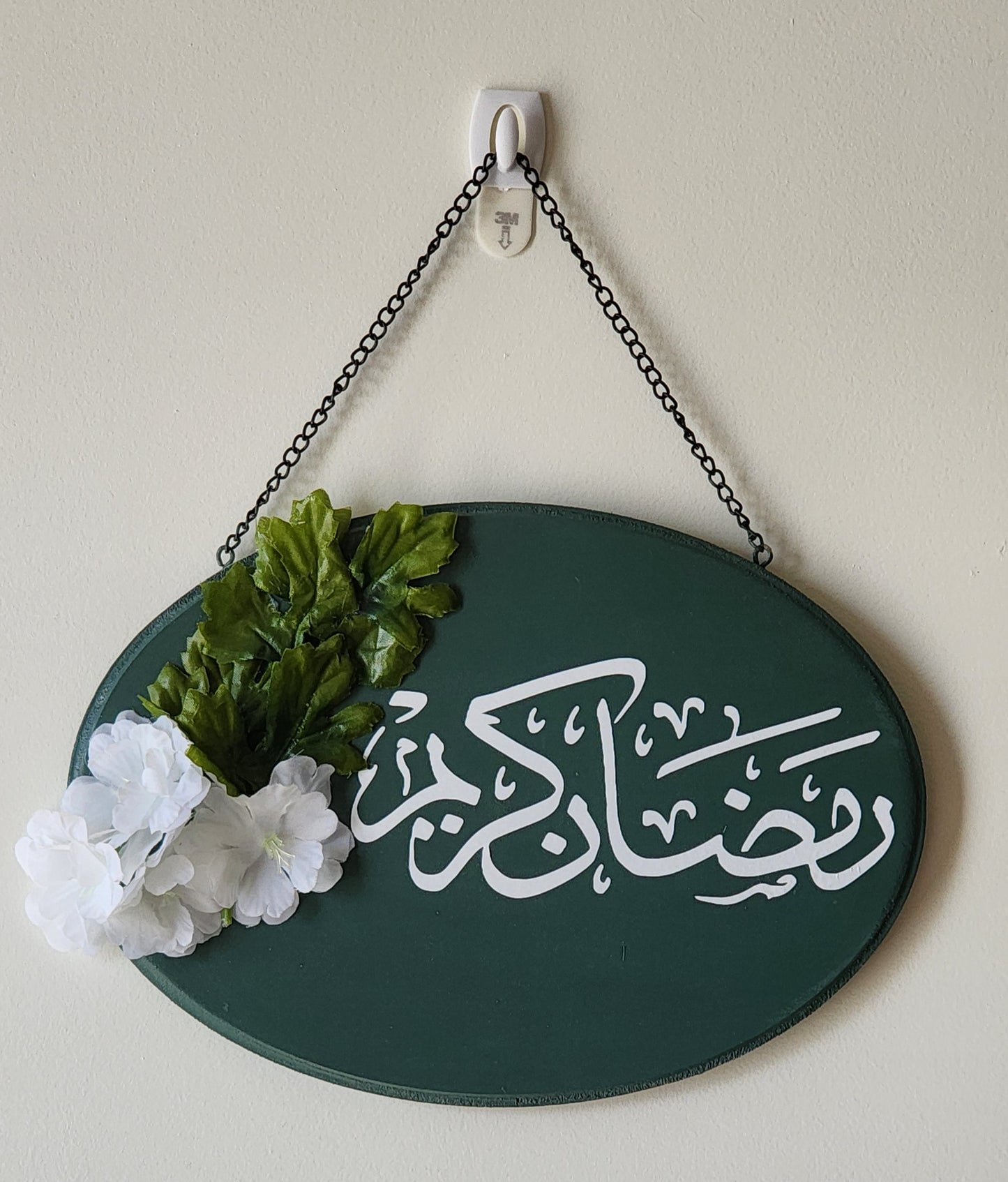 Welcome Ramadan- Assorted
