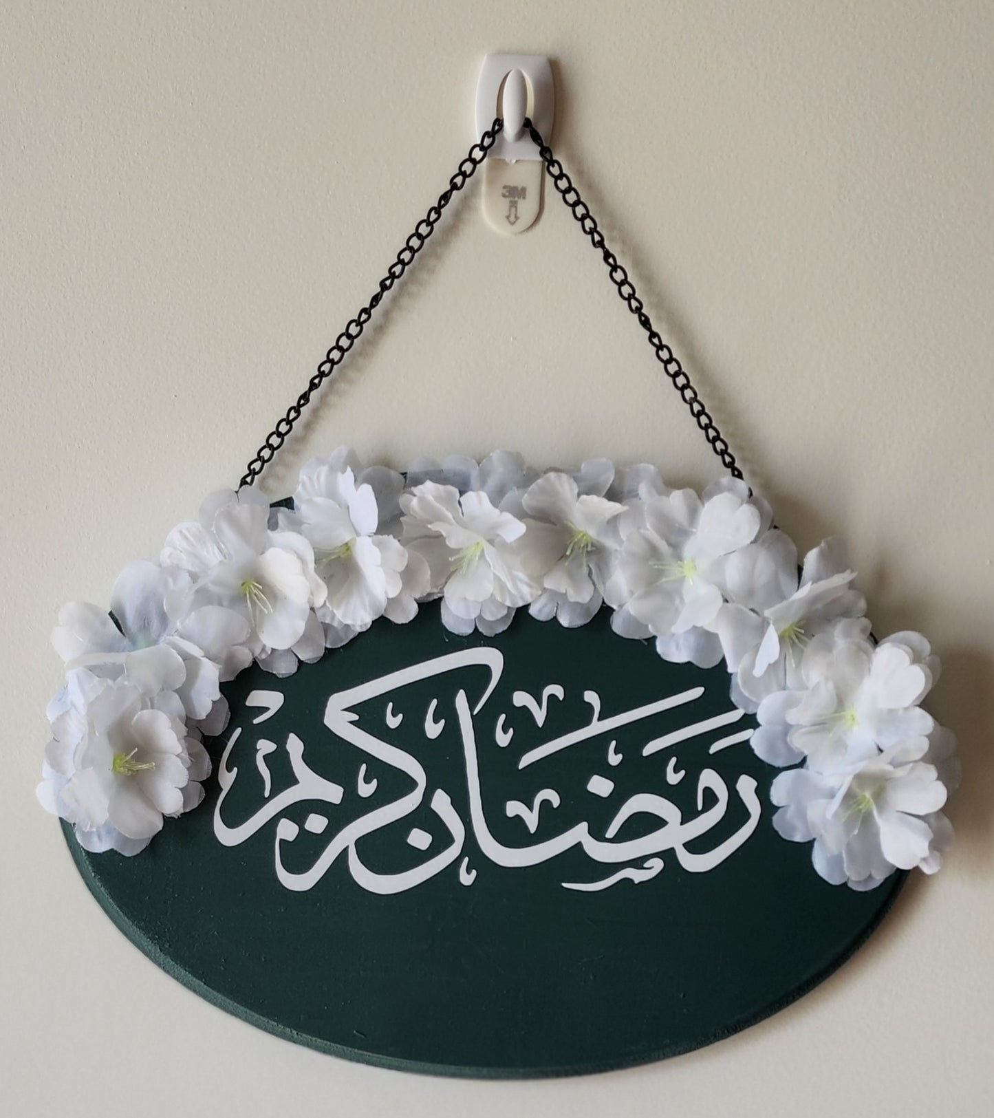 Welcome Ramadan- Assorted