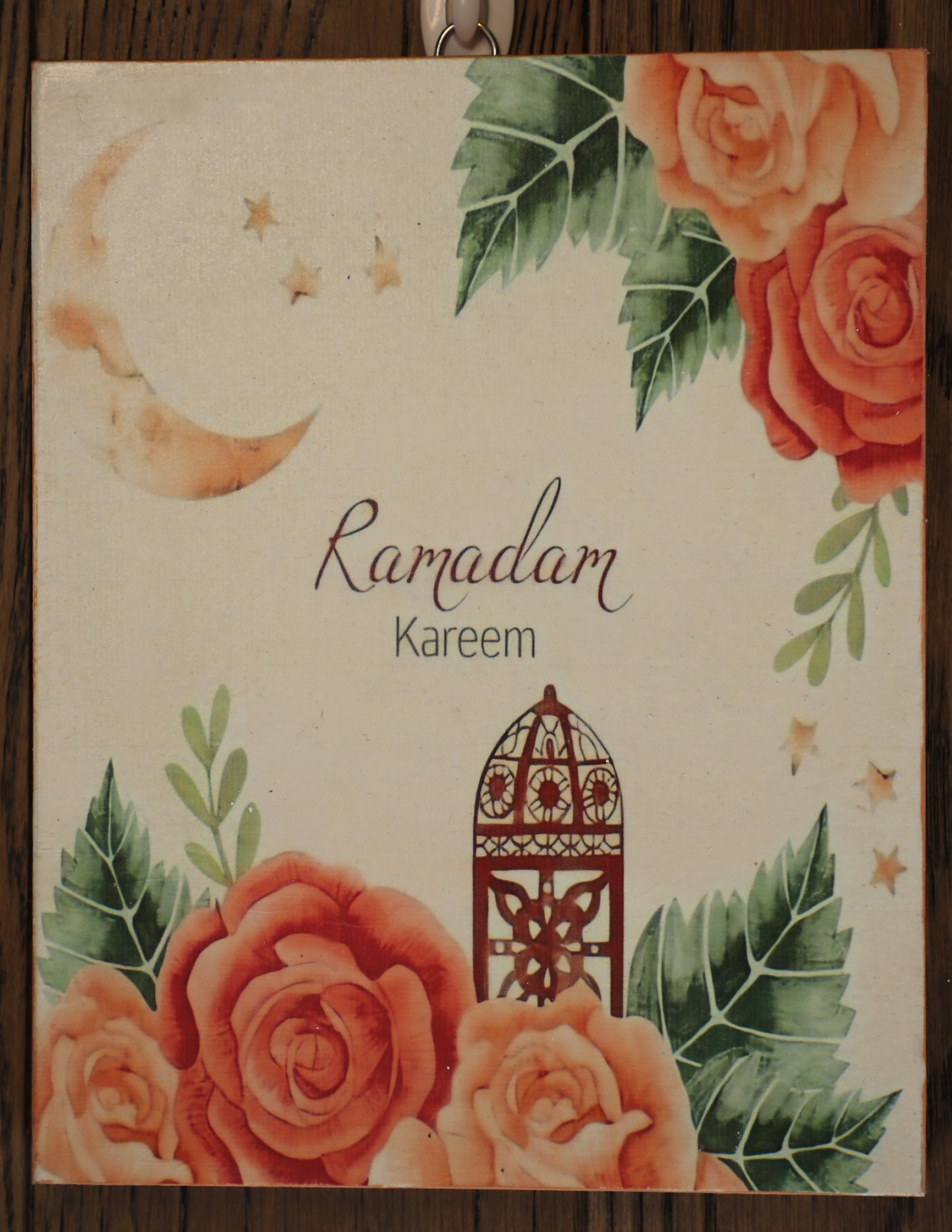 Ramadan Wall Art 6 Wall Art - Laila Beauty Care Wall Art