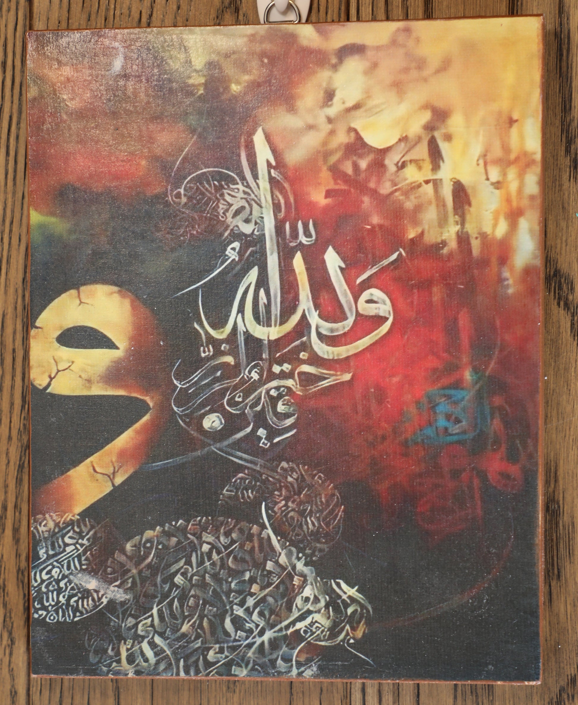 Oriental Wall Art 6 Wall Art - Laila Beauty Care Wall Art