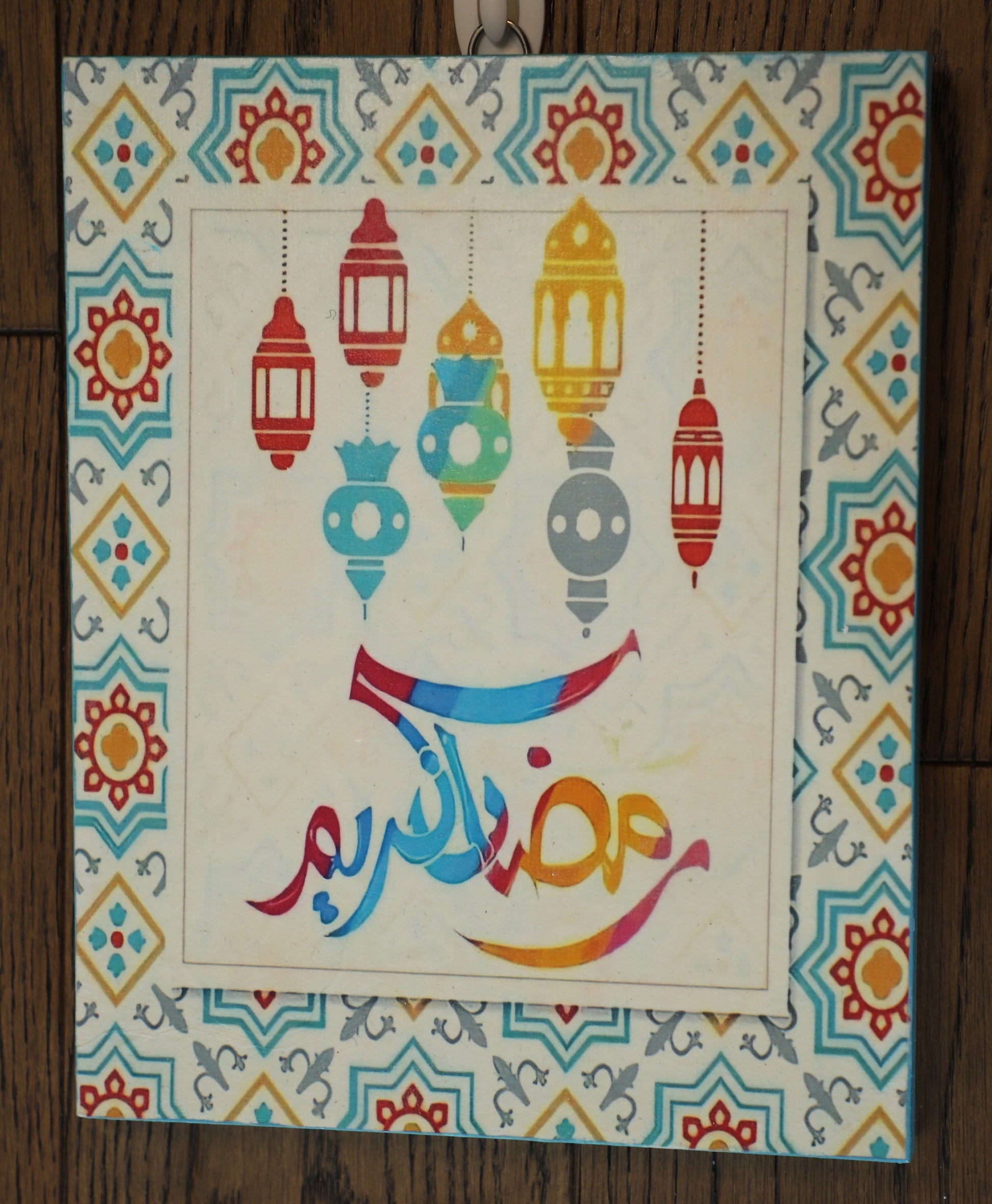 Ramadan Wall Art 4 Wall Art - Laila Beauty Care Wall Art