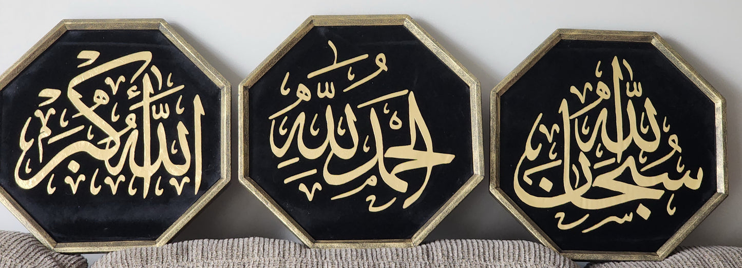 Islamic - Black and Gold Octagon Wall Art - 1(Piece)