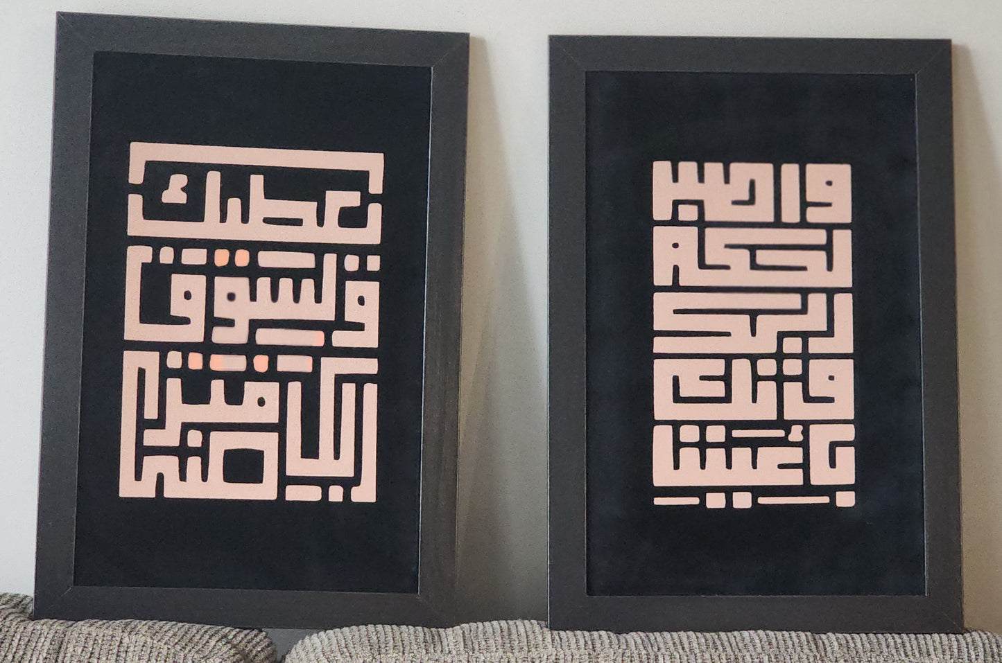 Islamic - Black Rectangle Wall Art - 1(Piece)