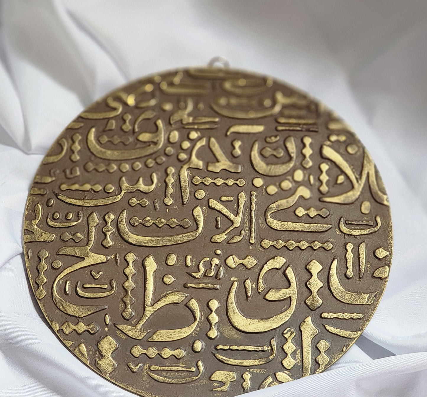 Arabic Calligraphy - Rounded Wall Art Assorted