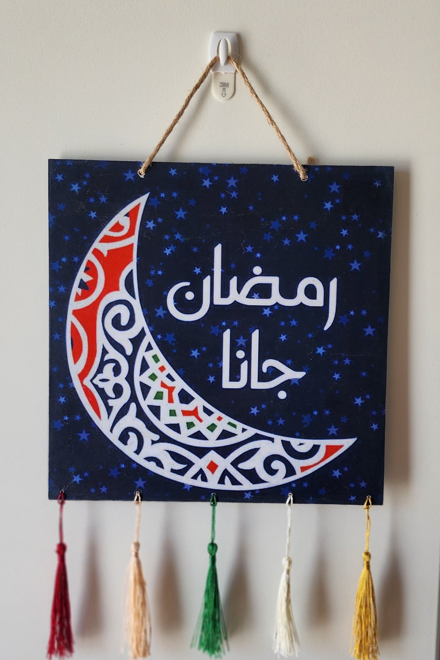 Islamic - Square Wall Art with Tassels - Ramadan Assorted